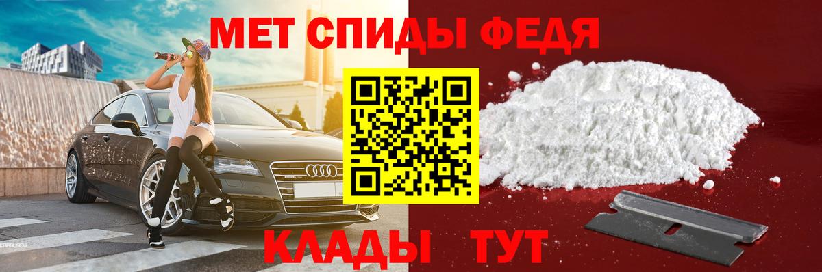 АМФ  Amphetamine Розовый  Вход с VPN    сайт  Луга 