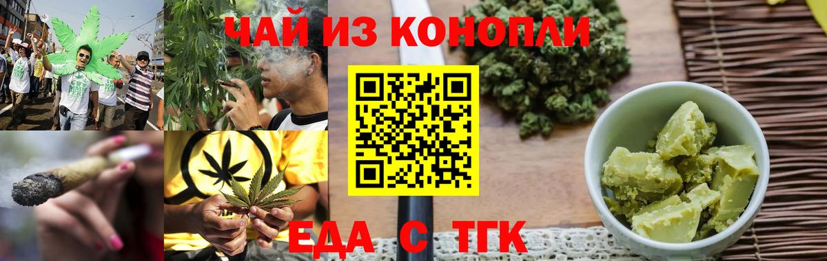 Canna-Cookies конопля  Вход с VPN  Луга 