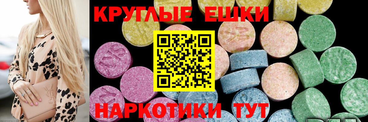 Экстази бентли Луга