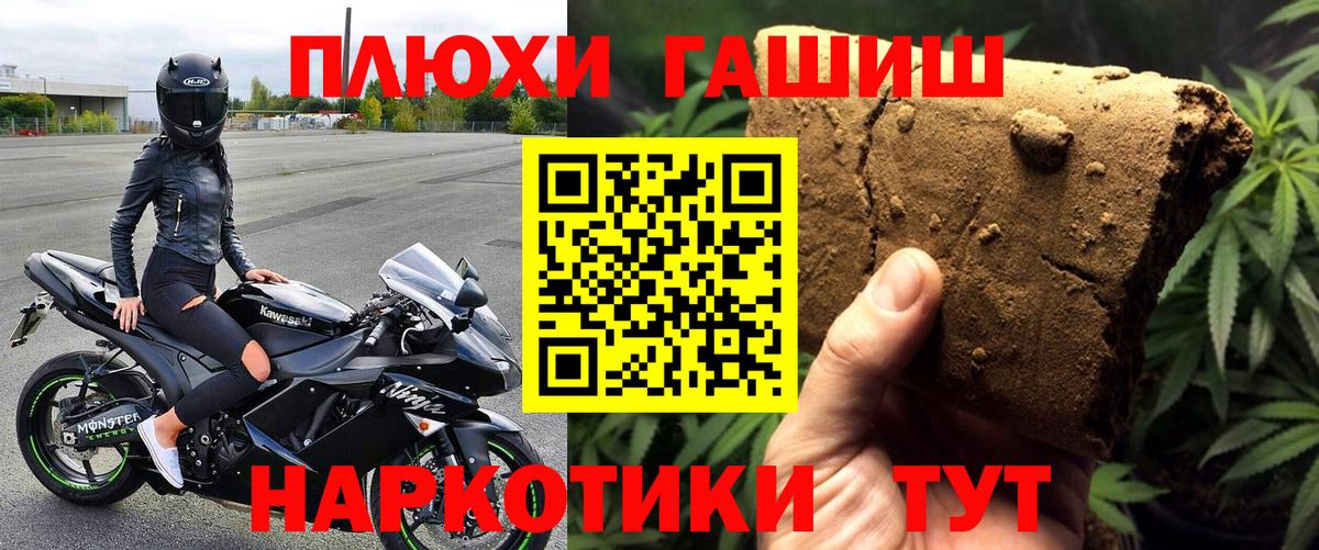 ГАШИШ индика сатива  ГАШ  наркошоп  Луга  Вход с VPN  ГАШИШ Ice-O-Lator 