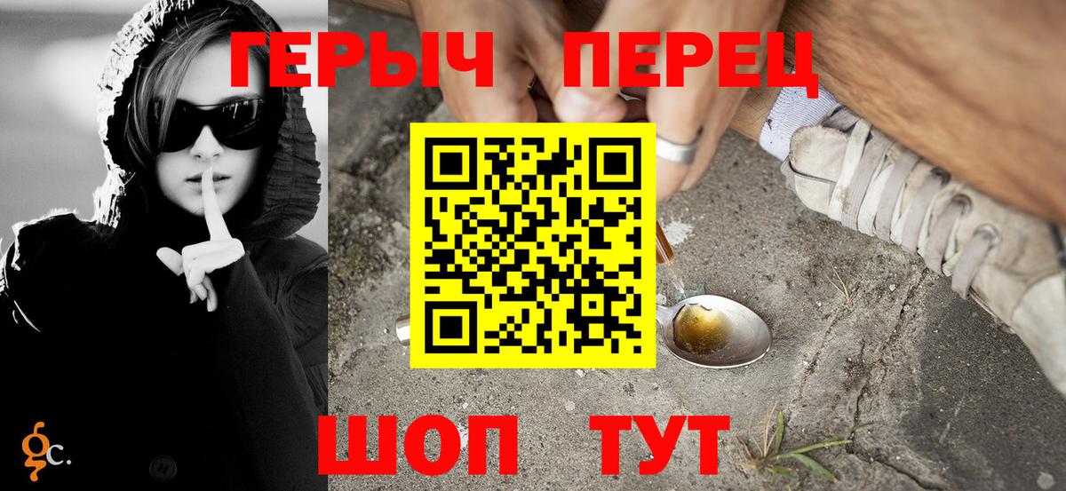 ГЕРОИН Афган Луга