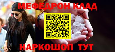 прущая мука Усть-Джегута
