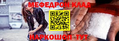 меф VHQ Усть-Илимск