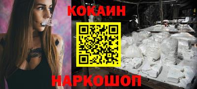 каннабис Уссурийск