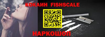 меф VHQ Усть-Илимск