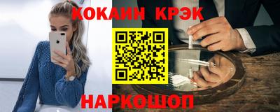 каннабис Уссурийск