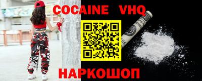 героин Чебоксары