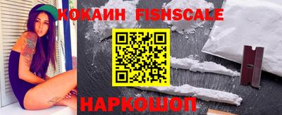 меф VHQ Усть-Илимск