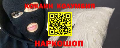 каннабис Уссурийск