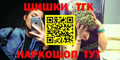меф VHQ Усть-Илимск