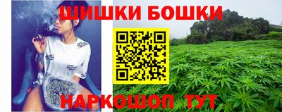 каннабис Уссурийск