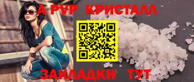 каннабис Уссурийск