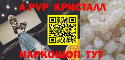 PSILOCYBIN Чапаевск