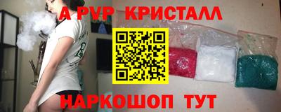 spice Чебаркуль