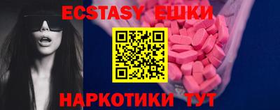 меф VHQ Усть-Илимск