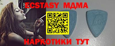 spice Чебаркуль