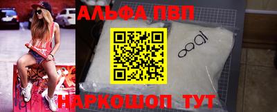 меф VHQ Усть-Илимск
