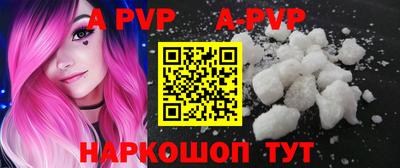 PSILOCYBIN Чапаевск