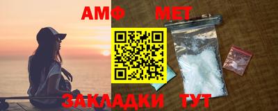 меф VHQ Усть-Илимск