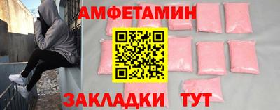 PSILOCYBIN Чапаевск