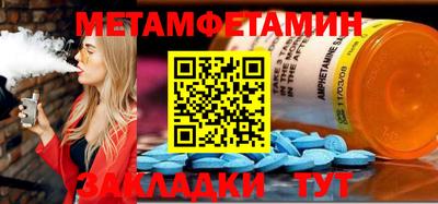 каннабис Уссурийск