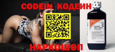 PSILOCYBIN Чапаевск