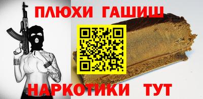 PSILOCYBIN Чапаевск