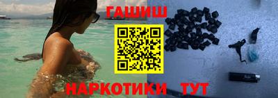 каннабис Уссурийск