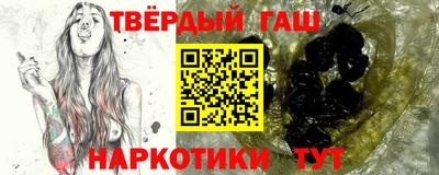 каннабис Уссурийск