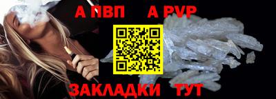spice Чебаркуль