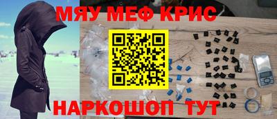 прущая мука Усть-Джегута
