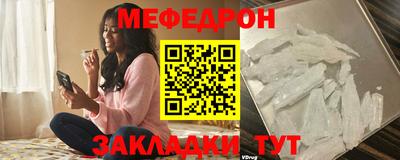 меф VHQ Усть-Илимск