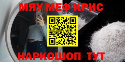 меф VHQ Усть-Илимск