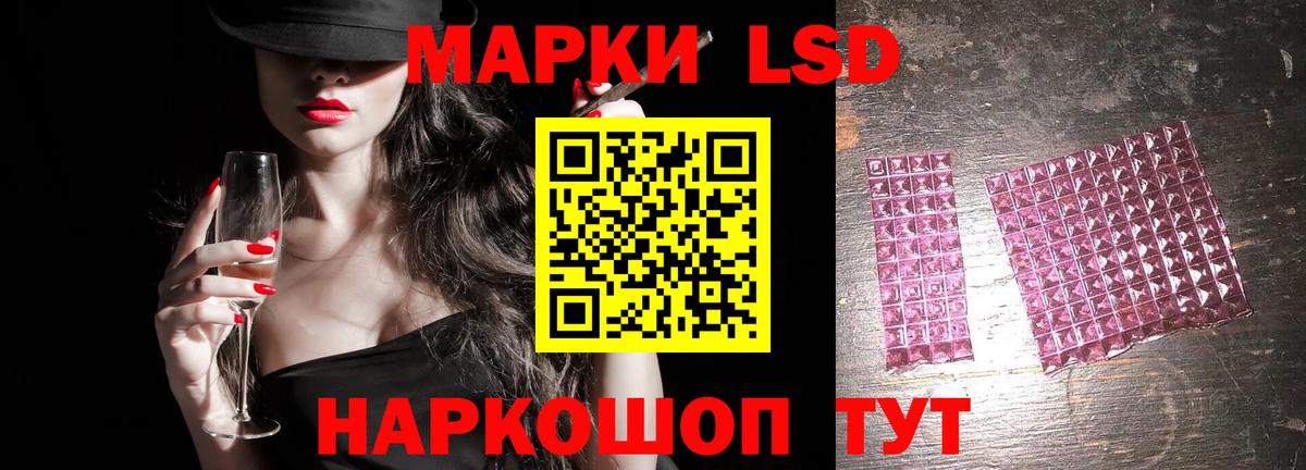 Лсд 25 экстази кислота Луга