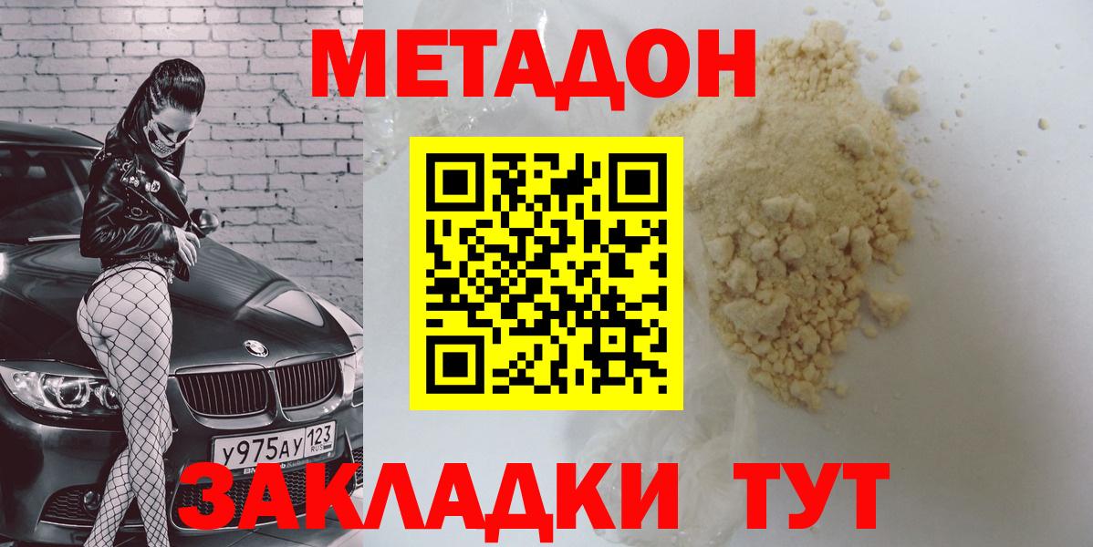 Гашиш Луга