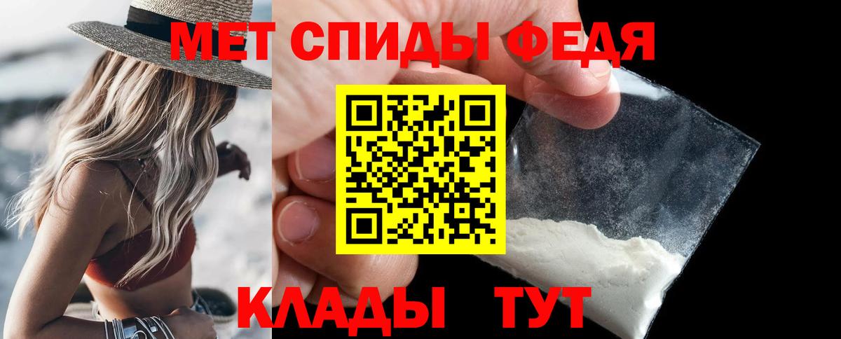 Первитин витя  Вход с VPN  Луга 