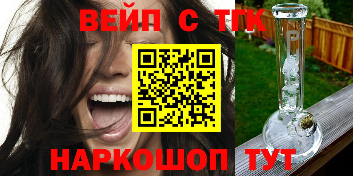 ТГК концентрат Луга
