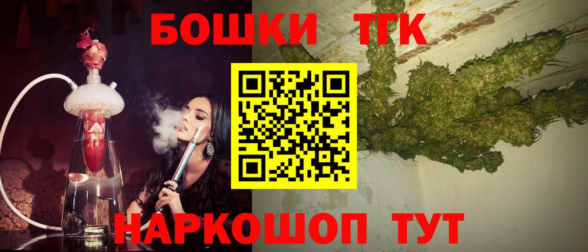 МАРИХУАНА THC 21% Луга
